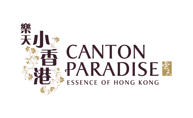 Canton-Paradise-High-Res