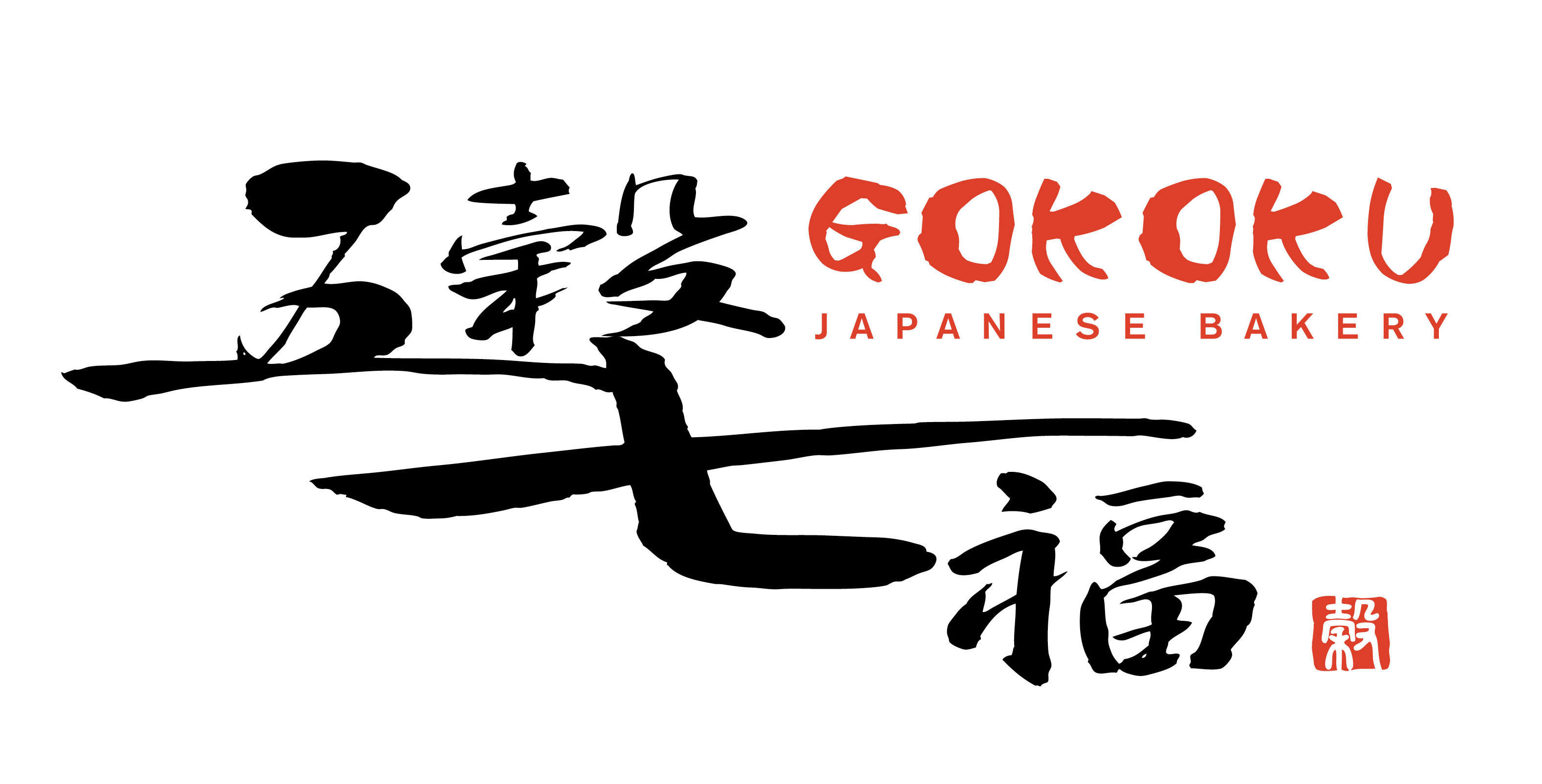 Gokoku (1)