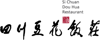 Si Chuan Dou Hua Restaurant Logo (1)